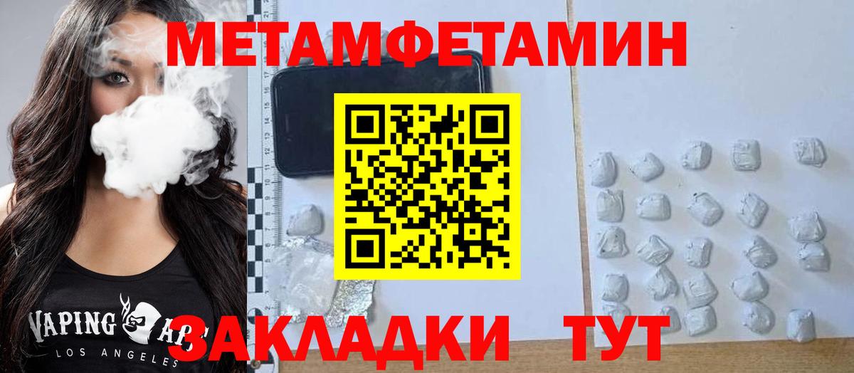 АМФЕТАМИН  Вход с VPN  Скопин  АМФЕТАМИН 97% 