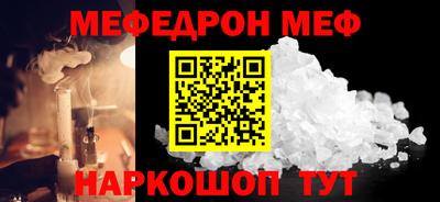 прущий лед Бугуруслан