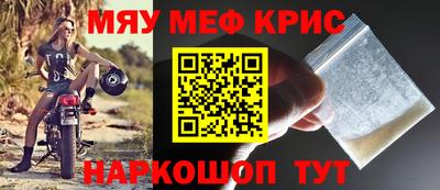 кокаин Бузулук