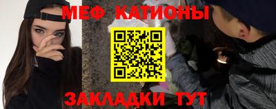 прущий лед Бугуруслан