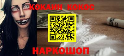 прущий лед Бугуруслан