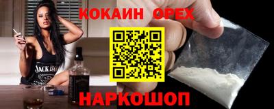 прущий лед Бугуруслан