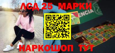 прущий лед Бугуруслан