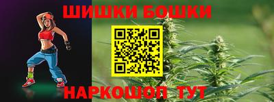 прущий лед Бугуруслан
