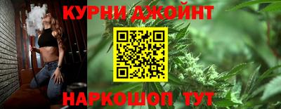 кокаин Бузулук