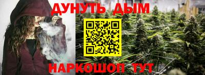 прущий лед Бугуруслан