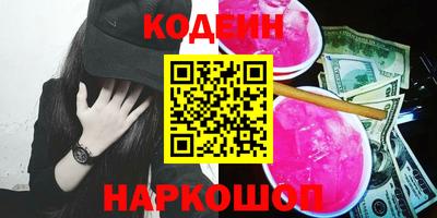 прущий лед Бугуруслан