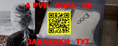 прущий лед Бугуруслан