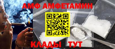 прущий лед Бугуруслан