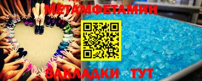 кокаин Бузулук