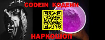 кокаин Бузулук