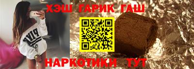 прущий лед Бугуруслан