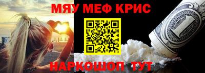 кокаин Бузулук