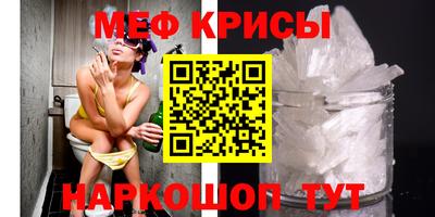 прущий лед Бугуруслан