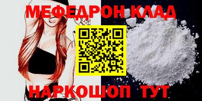 прущий лед Бугуруслан