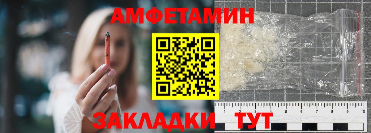 Первитин пудра  Вход с VPN  Скопин 