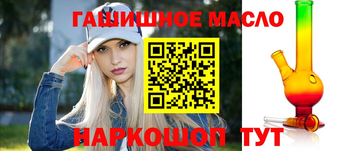 Дистиллят ТГК жижа Скопин