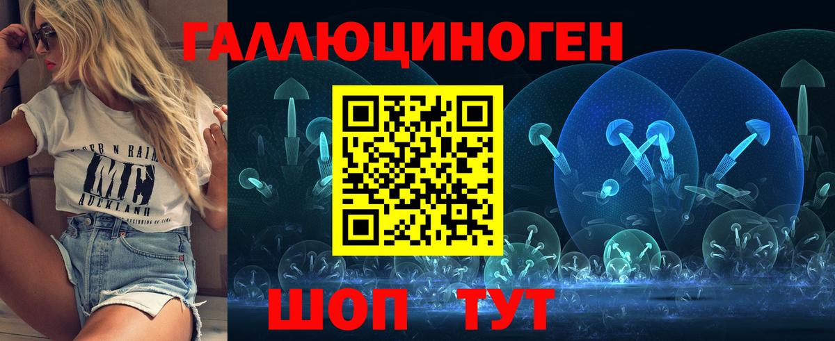 Псилоцибиновые грибы Psilocybine cubensis  магазин продажи наркотиков  Скопин  Вход с VPN 