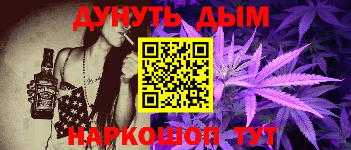 Конопля THC 21%  Марихуана LSD WEED  Каннабис THC 21%  Бошки Шишки Ganja  Скопин  Вход с VPN 